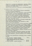 Ewidencja parkowa, skan nr 12