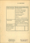 EP - Ewidencja parkowa, skan nr 4