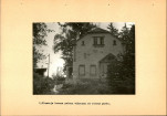 Ewidencja parkowa, skan nr 22