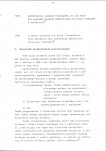 Ewidencja parkowa, skan nr 10