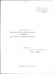 Ewidencja parkowa, skan nr 6