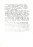 Ewidencja parkowa, skan nr 22