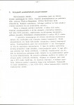 Ewidencja parkowa, skan nr 12