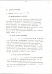 Ewidencja parkowa, skan nr 20
