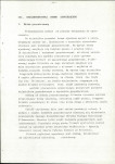 Ewidencja parkowa, skan nr 15