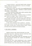 Ewidencja parkowa, skan nr 24