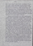 EP - Ewidencja parkowa, skan nr 8
