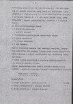 EP - Ewidencja parkowa, skan nr 18