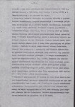 EP - Ewidencja parkowa, skan nr 21