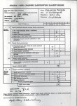 Ewidencja parkowa, skan nr 3