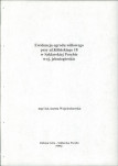 Ewidencja parkowa, skan nr 5