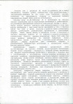 Ewidencja parkowa, skan nr 9