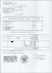 EP - Ewidencja parkowa, skan nr 9