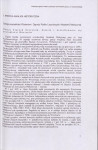 EP - Ewidencja parkowa, skan nr 9