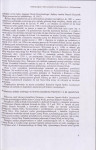EP - Ewidencja parkowa, skan nr 16
