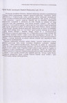 EP - Ewidencja parkowa, skan nr 19