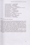 EP - Ewidencja parkowa, skan nr 34