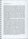 EP - Ewidencja parkowa, skan nr 10