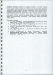 EP - Ewidencja parkowa, skan nr 12