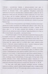 EP - Ewidencja parkowa, skan nr 12