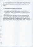 EP - Ewidencja parkowa, skan nr 20