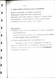 Ewidencja parkowa, skan nr 10