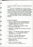 Ewidencja parkowa, skan nr 6
