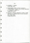Ewidencja parkowa, skan nr 7