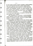 Ewidencja parkowa, skan nr 6