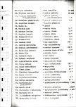 Ewidencja parkowa, skan nr 11