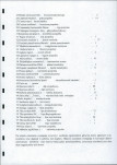 EP - Ewidencja parkowa, skan nr 21