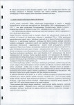 EP - Ewidencja parkowa, skan nr 22