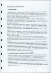 Ewidencja parkowa, skan nr 16