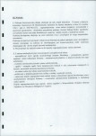 Ewidencja parkowa, skan nr 20