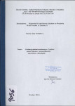 EP - Ewidencja parkowa, skan nr 1