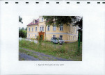 EP - Ewidencja parkowa, skan nr 16