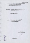 EP - Ewidencja parkowa, skan nr 1