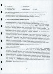 EP - Ewidencja parkowa, skan nr 14