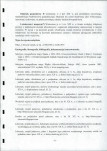 EP - Ewidencja parkowa, skan nr 12