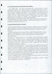 Ewidencja parkowa, skan nr 16