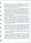 EP - Ewidencja parkowa, skan nr 5