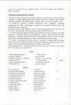 Ewidencja parkowa, skan nr 15
