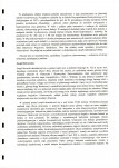 Ewidencja parkowa, skan nr 6
