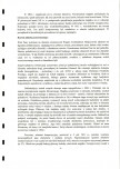 EP - Ewidencja parkowa, skan nr 4