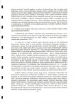 EP - Ewidencja parkowa, skan nr 5