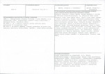 KB - Karta biała, skan nr 3