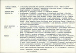 Karta biała, skan nr 8
