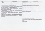 KB - Karta biała, skan nr 3