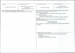 KB - Karta biała, skan nr 3