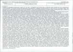 Karta biała, skan nr 15